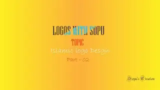 Typographical Logo Design || Islamic Logo || Part - 01 || Design By Sopu.