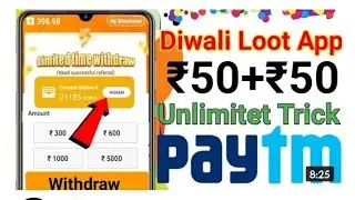 2020 Best Earning App Diwali Best Loot Offers 🤑 | Unlimited Money | #Freepaytmcash #Hindustanearners