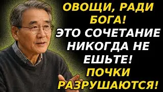 Эти 3 продукта с капустой могут повредить почки всего за день: топ-3 опасных сочетаний