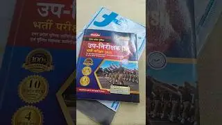 UPSI Practice set 2025 #upsi #upsibook #upscexam2025 #upsinews