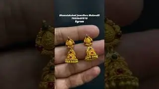 very beautiful and lightweight gold jhumka design start from only 5 grams