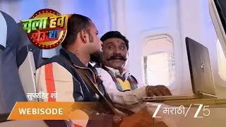 CHALA HAWA YEU DYA | Episode - 357 | Part 1 |