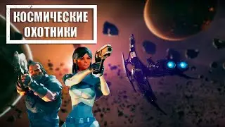 Будни космонавтов 