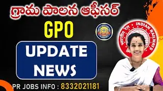 Gpo update news|VRO Notification 2025 in TS | VRO Syllabus in Telangana |#vro