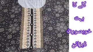 ✨ Elegant Center Lace Neck Design with Stylish Border ✨
