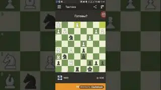 Chess.com problems