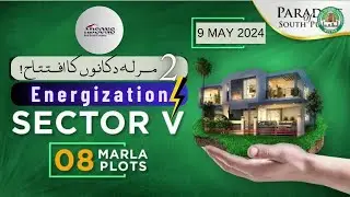 💫⭐️ 𝐃𝐇𝐀 𝐌𝐮𝐥𝐭𝐚𝐧 𝐕 𝟖 𝐌𝐚𝐫𝐥𝐚 𝐋𝐚𝐭𝐞𝐬𝐭 𝐔𝐩𝐝𝐚𝐭𝐞𝐬 #dhamultan #adsons #v8marla