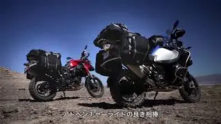 BMW Atacama Soft Luggage System（日本語字幕付）