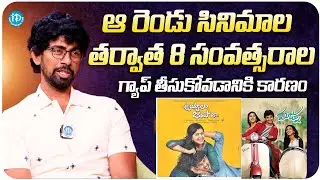 Director Virinchi Varma About His 8 Years Gap Between Movies | iDream Media