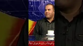 Ptv bolan current affairs program #ptv #ptvnews #balochistangovt #balochistan #pashto