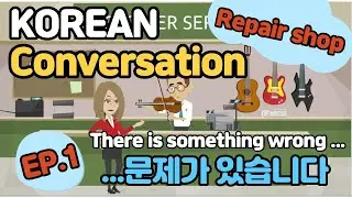 korean conversation ep1 repair shop | learn korean | listening korean practice | learn korean