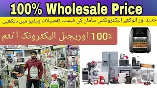Wholesale Electronics | Home Appliances | Jackson Market karachi | Cutprice |@Imran Hassan Official