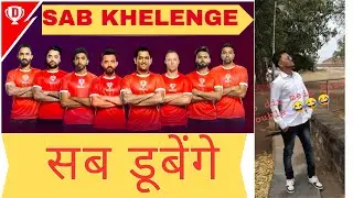 Beware! #dream11 #scam  Exposed How to Avoid Losing Your #money - vid-4