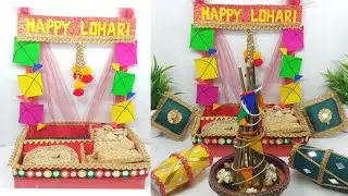 lohri hamper idea✨| Easy lohri cart hamper at Home #giftpackingidea #festivecrafts #handmade