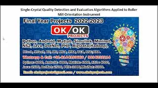 Single Crystal Quality Detection and Evaluation Algorithms Applied to Roller Mill Orientation Instru
