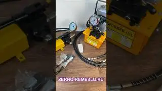Насосы гидравлические гидростанции для маслопрессов WORKER-OIL