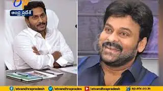 Megastar Chiranjeevi to meet CM Jagan