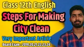 Steps For Making City Clean | Article On Steps For Making City Clean | Class 12th Important Article
