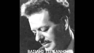 Βασίλης Τσιτσάνης ''Πω πω ζημιά που πάθαμε'' 1979
