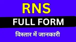 RNS full form in Medical