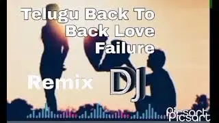 Telugu Back To Back Love Failure Remix Song #remix song #Dj Bunny