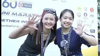 NIDA MINI MARATHON 2025 &ldquo;TOGETHER WE RUN&rdquo;