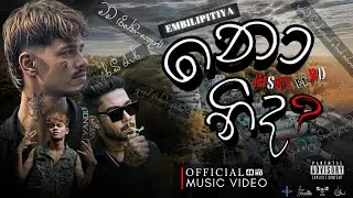 NONIDA (නොනිද) &ndash; Risky x R.D | Authentic Rap | No Sleep, Just Bars (Official Music Video)