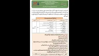 Skills training for Newly merged areas Youth