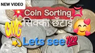 2 rs 5 Rs🌻🐠 सिक्का देख के आजा मारी सटकली ||#coin#shortvideos #shortsfeed #vlog #video 