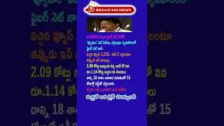 Ramgopal Varma receives notices from Fibernet issue #LatestNews #Tollywood