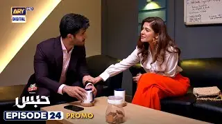 Habs Episode 24 - Promo - Presented By Brite  - ARY Digital Drama