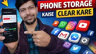 How to Clear Phone Storage? | मोबाइल का स्टोरेज कैसे खाली करें (बिना कुछ डिलीट किए)