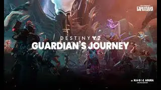 GUARDIAN'S JOURNEY - NAGI & Asura (AI) / Destiny 2 Final Shape