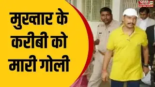 Lucknow Court Firing: Mukhtar Ansari के करीबी को कोर्ट में किसने मारी गोली ?| Gangster Sanjeev Jeeva