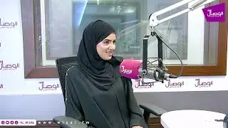 #صباح_الوصال | ضيف البرنامج رقية العلوية   طالبة جامعية ، مصورة اعراس