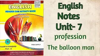 4th class/English/Notes/Unit-7/Profession/The Balloon Man/