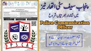Punjab Safe City Authority Jobs 2026 | How To Apply for PSCA