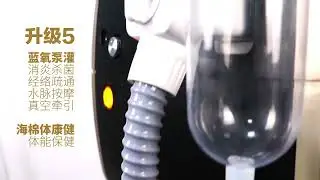 帝王根浴仪Manhood Wellness Device