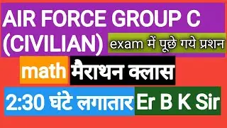 indian air force group cpractice set | iaf group c math practice set |air force group c maths class|