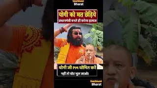 Rohit Pradhan spoke openly on camera about Muslims sympathizing with Bangladesh | Bangladesh Case