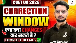 CUET UG 2026 Form Correction Date कब आयेगा? | CUET UG 2026 Correction Window Last Date | Process 
