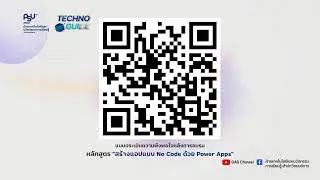 Live: Techno Guide 