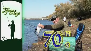 Priče sa vode ep. 328 13.01.2026. 70 metara za 70 grama