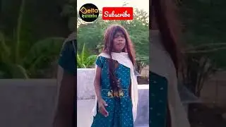 DELTA KURUMBU SHORTS#shortsfeed #shorts#trending#funny#funnyvedio#kgftroll#kgf#kalakal#reels#comedy