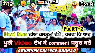 Abhishek Group of Institutions Abohar | Part 2 | Non Stop RAUNKAN | Burja ala Raj | Singing Fun