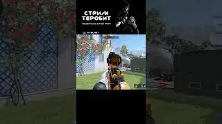 #варфейсстрим #грандмастер #варфейс #втыкатеть#gameplay #warfacestream #warface #рм #бустер #shorts
