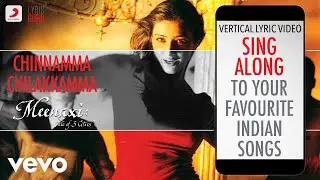 Chinnamma Chilakkamma - Meenaxi|Official Bollywood Lyrics|Sukhwinder Singh