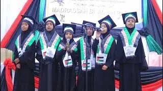 نشيد اسماء الله الحسنى