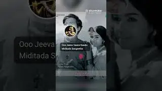 Jeeva Veene Needu@yourube.com