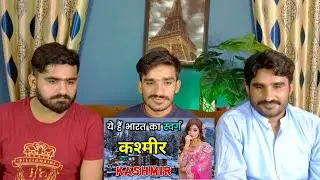Amazing Facts About Kashmir in Hindi|PAKISTAN REACTION